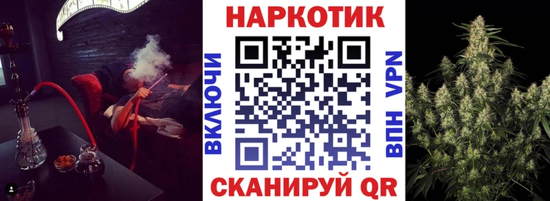 Канабис Ессентуки