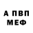 Amphetamine VHQ Eugene Abakumov