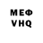 Метадон мёд Pargo Man