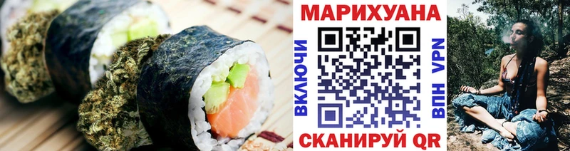 Печенье с ТГК конопля  как найти   Ессентуки 