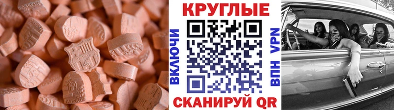 Ecstasy Punisher  Ессентуки 