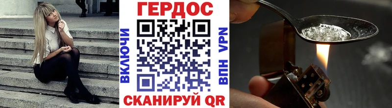 Героин гречка как найти закладки Ессентуки