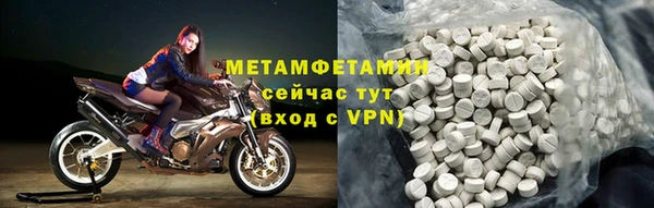 ALPHA PVP Балабаново