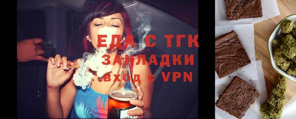 круглые Армянск