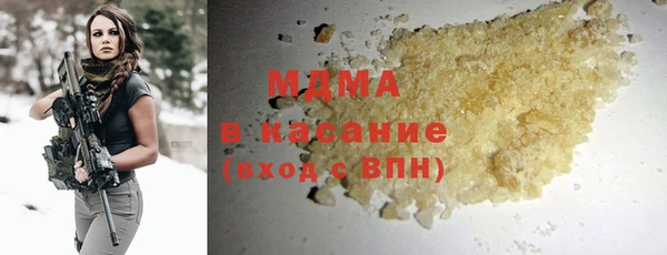 ALPHA PVP Балабаново