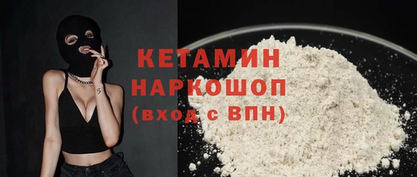 круглые Армянск
