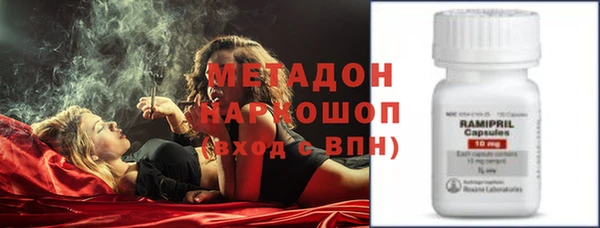 метадон Арсеньев