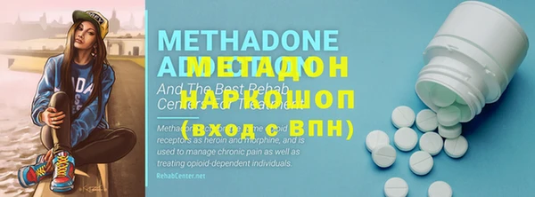 ALPHA PVP Балабаново