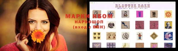 mdma Балахна