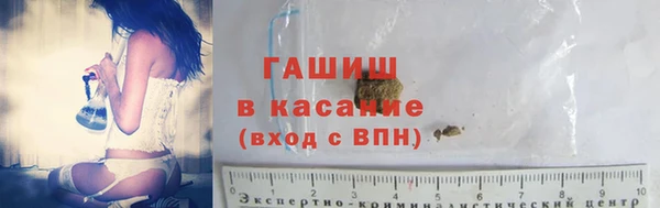 ALPHA PVP Балабаново