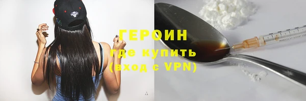 ALPHA PVP Балабаново