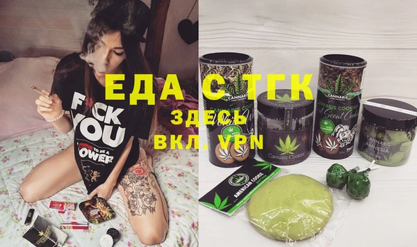 кокаин премиум Аркадак