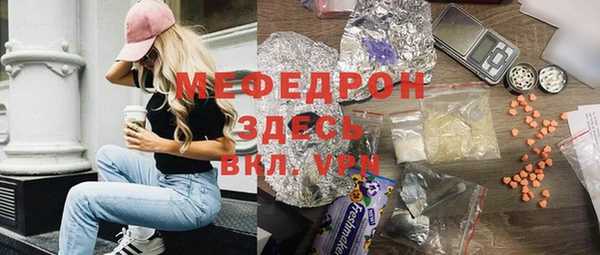 кокаин премиум Аркадак