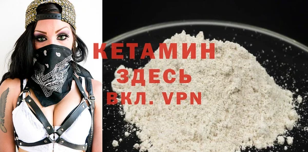 ALPHA PVP Балабаново