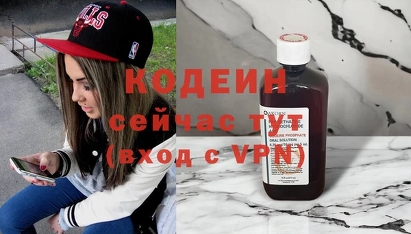 ALPHA PVP Балабаново