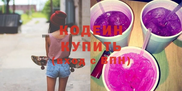 ALPHA PVP Балабаново