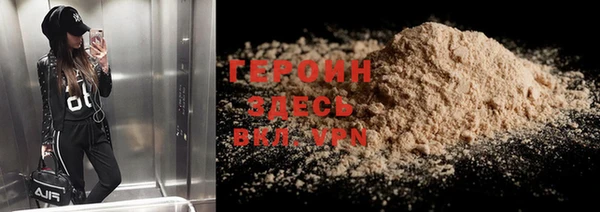 метадон Арсеньев