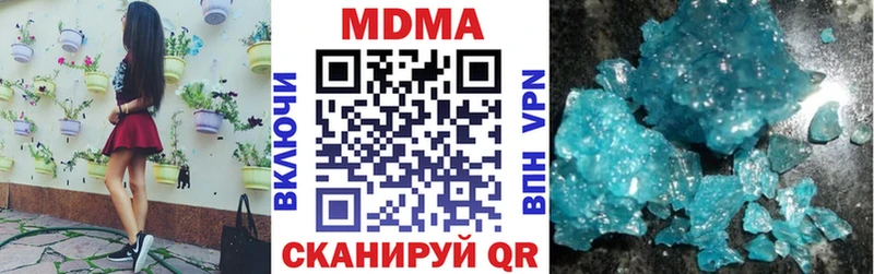 МДМА VHQ  наркошоп  Ессентуки 