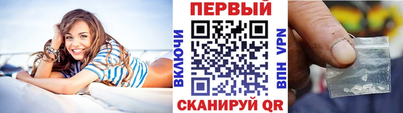 МЕТАМФЕТАМИН Methamphetamine  Ессентуки 