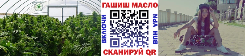 ТГК концентрат  как найти   Ессентуки 